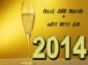 Gott Nytt År!.jpg